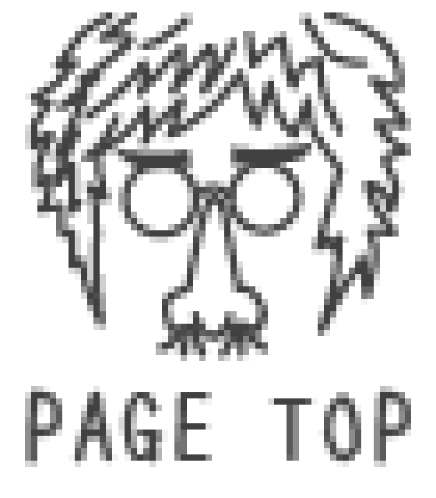 ページトップへ